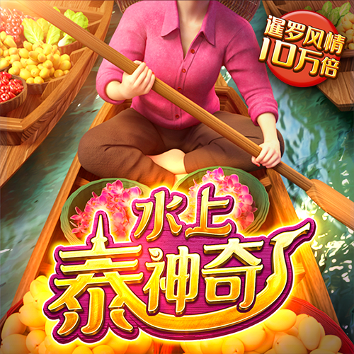 c7娱乐游戏官网